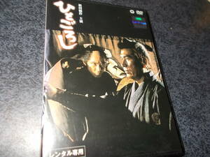 hi. около . в аренду DVD Matsuda Yusaku Tanba ..