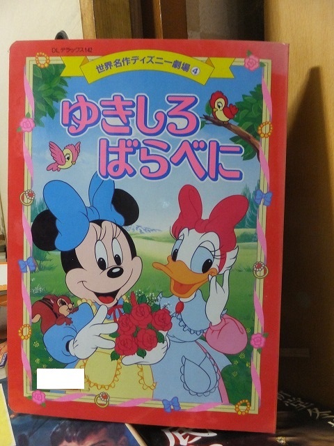 2023年最新】Yahoo!オークション -しろばらの中古品・新品・未使用品一覧