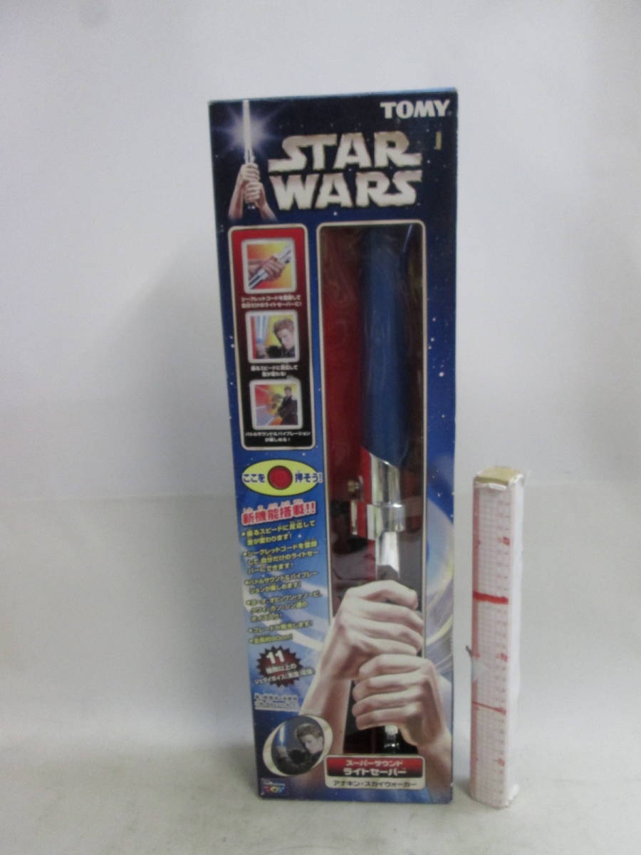 2022発売 Hasbro スター・ウォーズ ベーシック エクステンデッド ライトセーバー アナキン・スカイウォーカー/Star Hasbro スター・ウォーズ ベーシック エクステンデッド ライトセーバー アナキン・スカイウォーカー Star