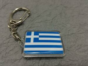 【新品】ギリシャ キーホルダー 国旗 GREECE キーチェーン/キーリング