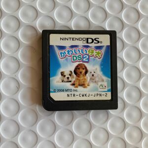 【DS】かわいい子犬DS2(カセットのみ) DSソフト