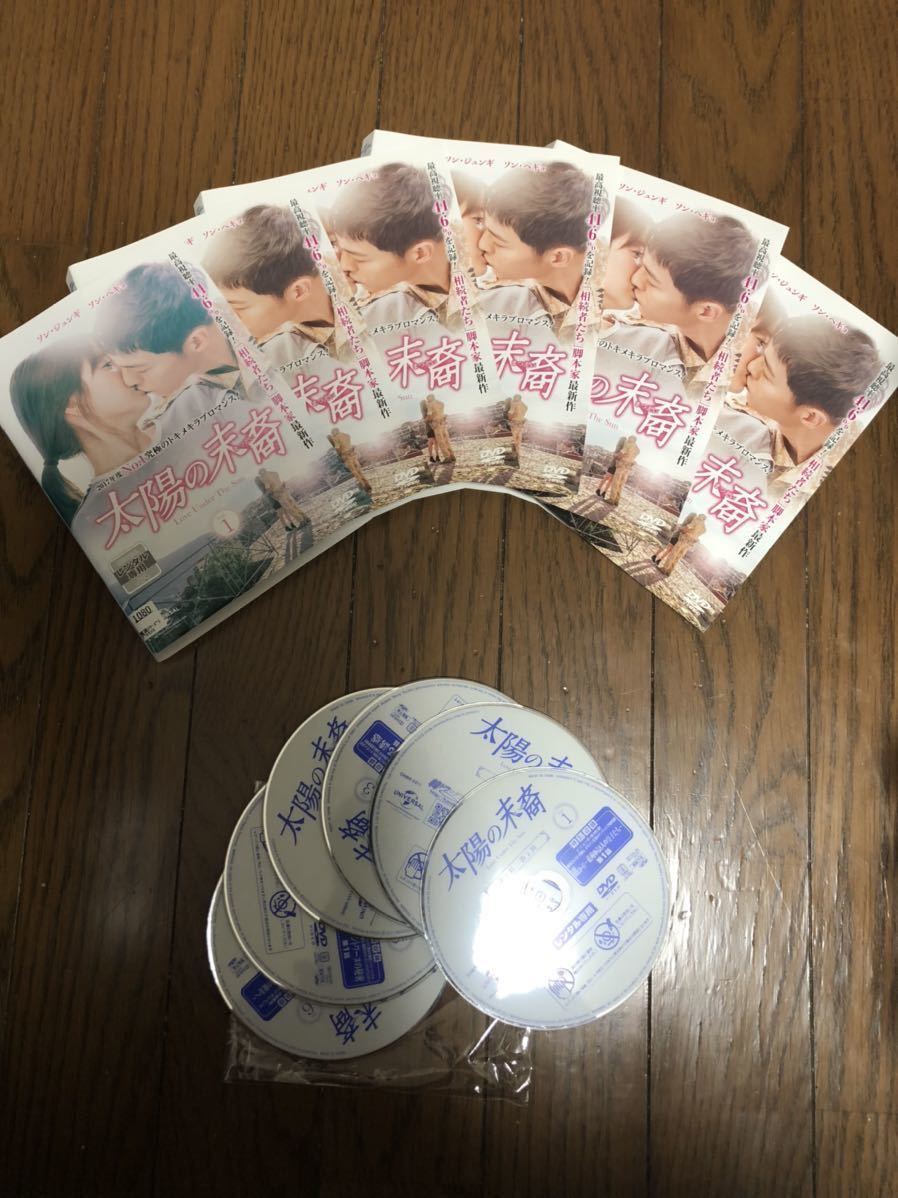 お試し価格!】 新品未開封 太陽の末裔 韓国ドラマ The BOX1 Under