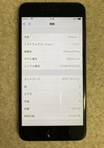 HA24/ iPhone 6 Plus 128GB アップル購入品 外観美品シムフリーA1524_画像4