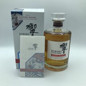 響 サントリー ウィスキー BLOSSOM HARMONY 2022年 HIBIKI 箱あり 700ml お酒 酒 アルコール SUNTORY 新品 未開封