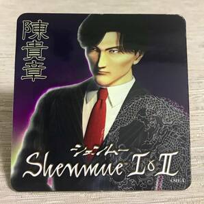 Shenmue I & II 横須賀 聖地巡礼キャンペーン 限定 非売品 コースター 第一期 陳貴章 キショウ 新品 未使用品 検索 シェンムー3 III 第1弾