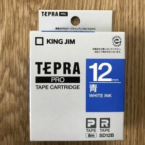 KING JIM TEPRA キングジム テプラ 12㎜ 青色の画像1