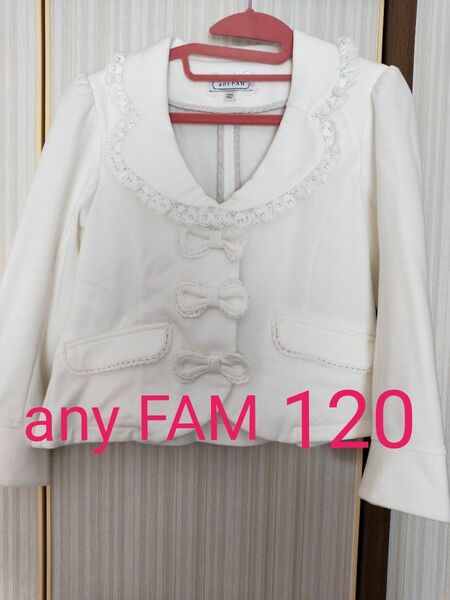 any FAM ジャケット 120cm