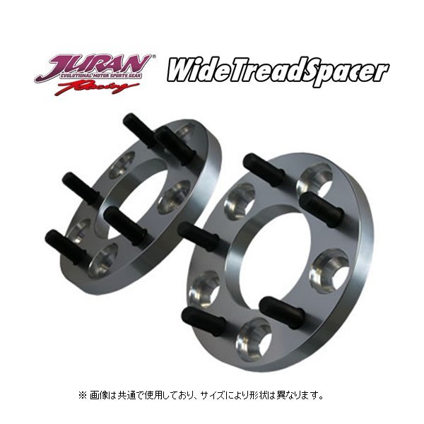 2023年最新】ヤフオク! -カローラスポーツ ホイール(スペーサー)の中古