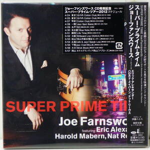 SACD HYBRID ジョーファンズワース スーパープライムタイム PROMO ! JOE FARNSWORTH SUPER PRIME TIME VRCL 18852