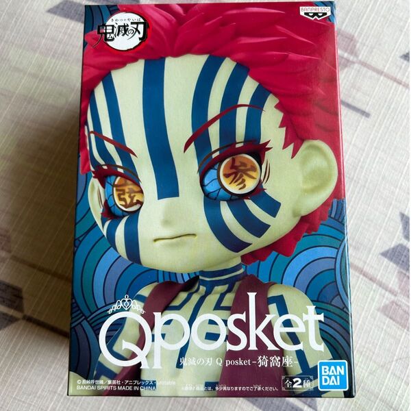 鬼滅の刃 猗窩座 A Q posket-猗窩座- フィギュア
