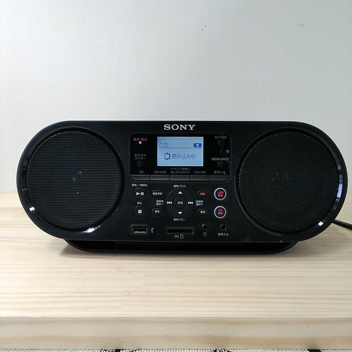 ソニーパーソナルオーディオシステム ZS-E5 - 通販 - guianegro.com.br