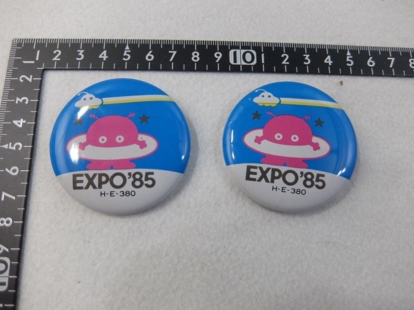 ヤフオク! -「expo 85」(広告、ノベルティグッズ) の落札相場・落札価格