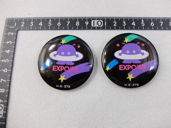 ヤフオク! -「expo 85」(広告、ノベルティグッズ) の落札相場・落札価格