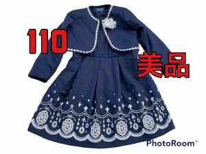 ★美品　motherways 　マザウェイズ　フォーマル　ワンピース　１１０　素敵★