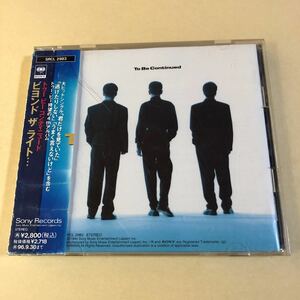 TO BE CONTINUED 1CD「ビヨンド ザ ライト・・・」