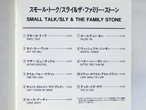 ＣＤ◆スライ＆ザ・ファミリー・ストーン 【SMALL TALK】　※日本盤・帯付※視聴確認済※_画像6