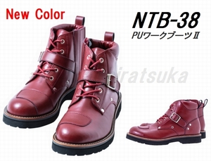 NTB-38■赤 25.5cm NANKAI PUワークブーツ ワインレッド■履きやすいサイドファスナー 南海部品 ナンカイ 人気モデルの新カラー！