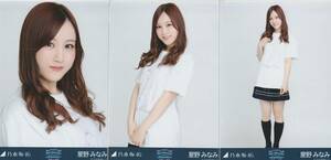 乃木坂４６　星野みなみ　生写真　Mai Shiraishi Graduation Concert　白石麻衣卒業コンサート　Tシャツ　３種コンプ