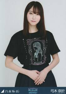 乃木坂４６　弓木奈於　生写真　Mai Shiraishi Graduation Concert　白石麻衣卒業コンサート　Tシャツ　チュウ