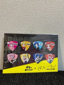 【新品・未開封】ぼっち・ざ・ろっく！　ピックセット