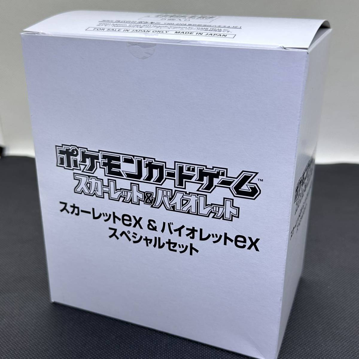 即日出荷 ポケモンカードゲーム スカーレットバイオレット ex