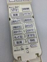 J513☆Panasonic パナソニック エアコン用リモコン リモコン ECONAVI エコナビ A75C3586_画像5