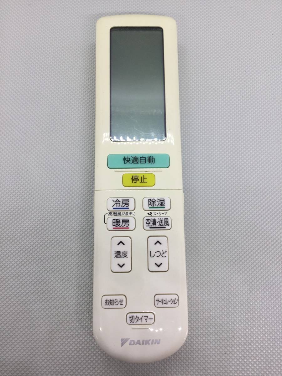 お気に入 1432 DAIKIN ダイキン KRCL02-3 エアコン リモコン 業務