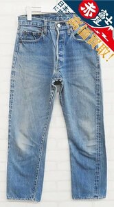 3P1907/リーバイス 501 66後期 Levi's デニムパンツ ビンテージ