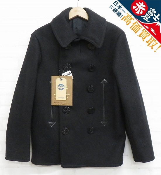 2023年最新】ヤフオク! -バズリクソンズ pコートの中古品・新品・未