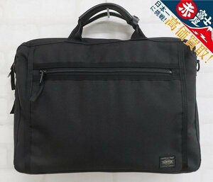 1B5599/ Porter clip briefcase PORTER CLIP