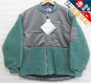 3J0957/未使用品 ノースフェイスパープルレーベル ウールボアフリースデナリジャケット NA2151N THE NORTH FACE PURPLE LABEL