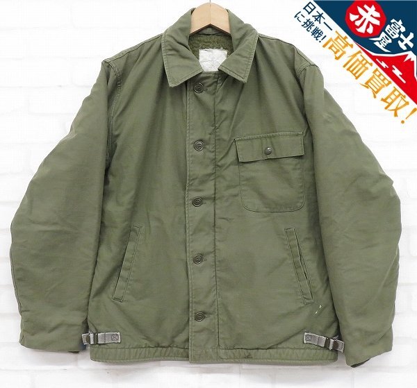 VB2 本物 実品 前期型 US NAVY A-2 デッキジャケット XL-