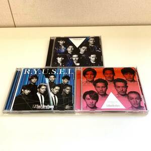 CD　1490　三代目 J Soul Brothers　3枚セット　まとめ売り　セット商品
