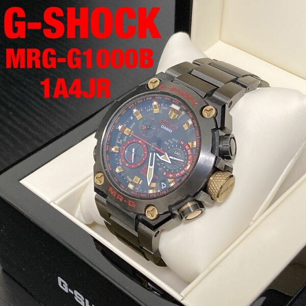 G-SHOCK MRG-G1000B-1A4JR CASIO Gショック ジーショック カシオ 腕時計 時計 アナログ