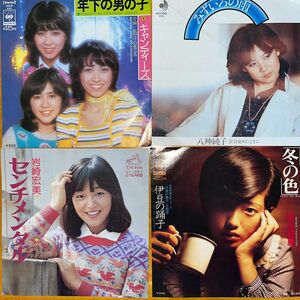 山口百恵 キャンディーズ　岩崎宏美　八神純子　EP シングルレコード　4枚　アナログ