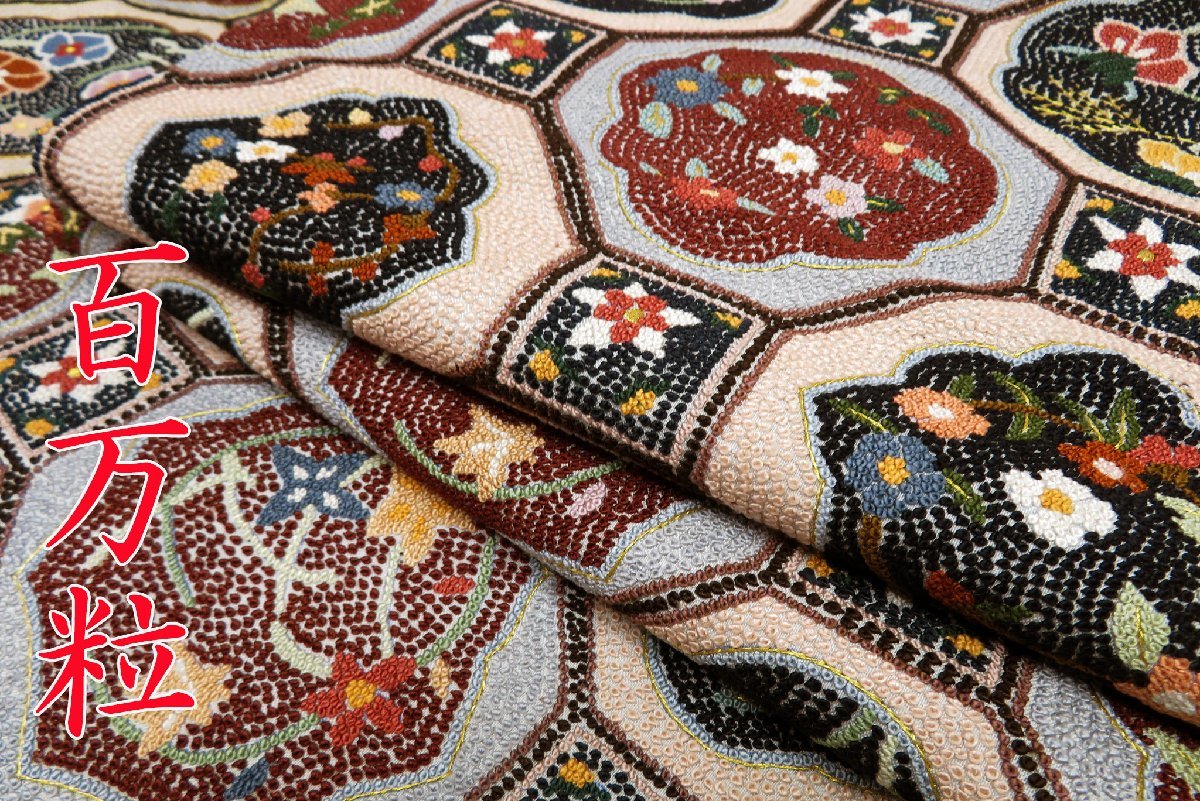 ヤフオク! -中国刺繍袋帯の中古品・新品・未使用品一覧 ヤフオク! -中国刺繍袋帯の中古品・新品・未使用品一覧