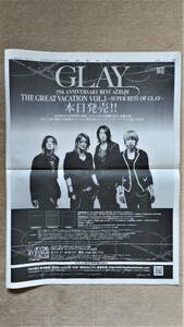 *GLAY[THE GREAT VACATION VOL.1] газета все реклама 2009 год *