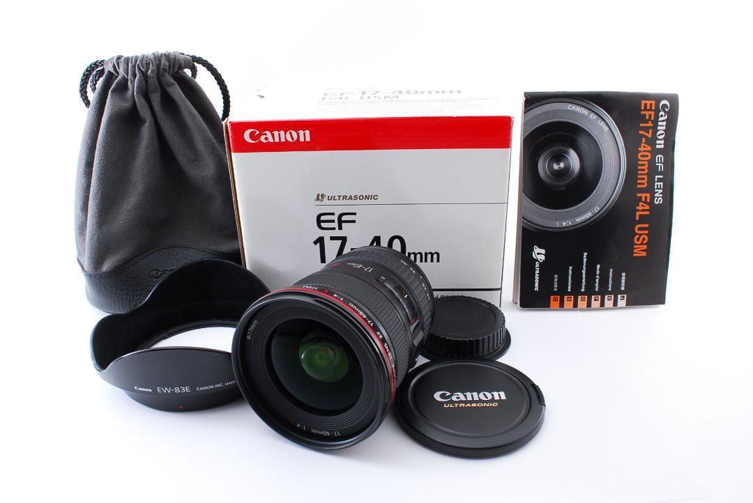 Canon 17-40 f4 おまけつき-