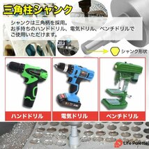 厳選 10pcs セット 超硬 ステン用 ホールソー ホルソー 16mm ～ 53mm DIY 穴開け インパクトドライバー 電動工具 タケノコ 専用ケース_画像5