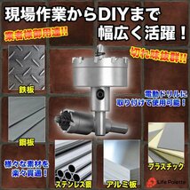 厳選 10pcs セット 超硬 ステン用 ホールソー ホルソー 16mm ～ 53mm DIY 穴開け インパクトドライバー 電動工具 タケノコ 専用ケース_画像2