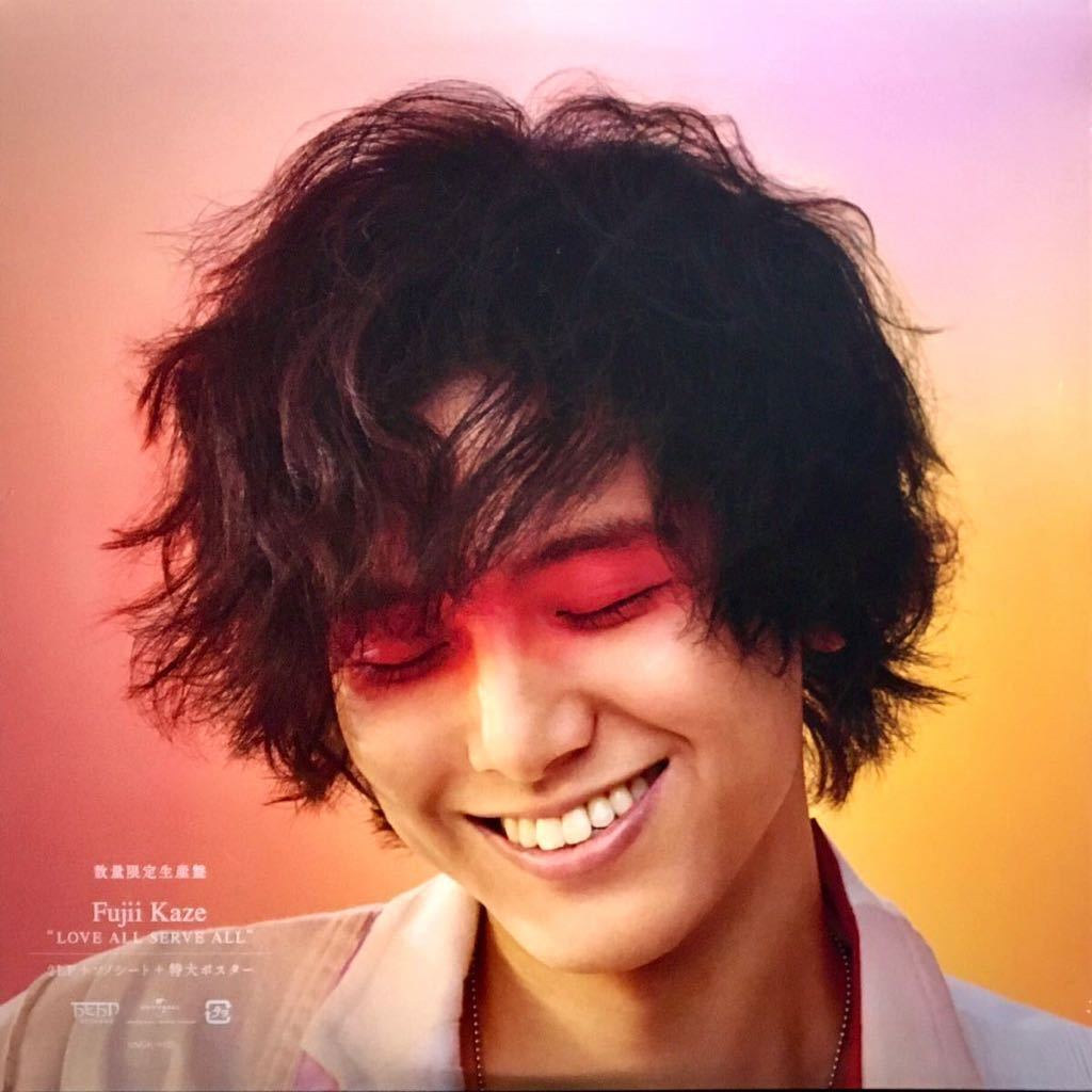 ヤフオク! -「藤井風」(レコード) の落札相場・落札価格