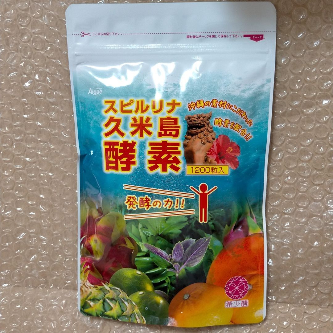 賜物 スピルリナ100% 200mgX2400粒 2袋 賞味期限2025年9月 tdh