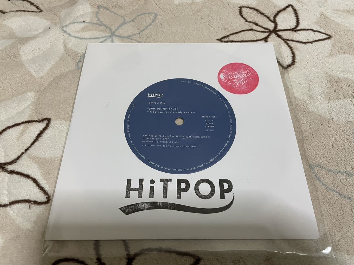 ヤフオク! -おかもとえみ(レコード)の中古品・新品・未使用品一覧