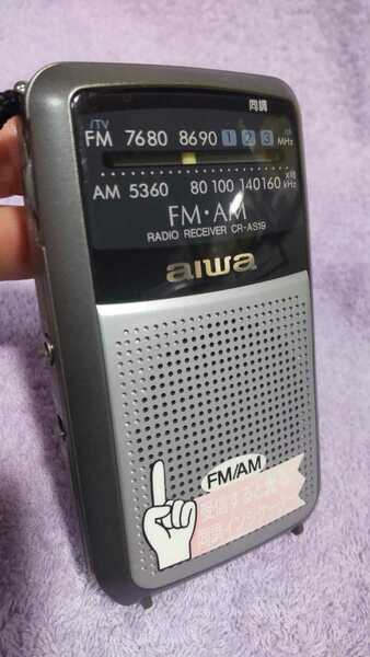 AIWA アイワ、FM/AMラジオ、CR-AS19