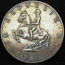 オーストリア銀貨　１９６０年　５シリング　/　５．１８ｇ_画像5
