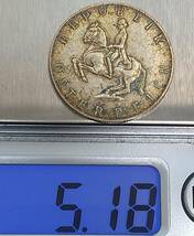 オーストリア銀貨　１９６０年　５シリング　/　５．１８ｇ_画像10