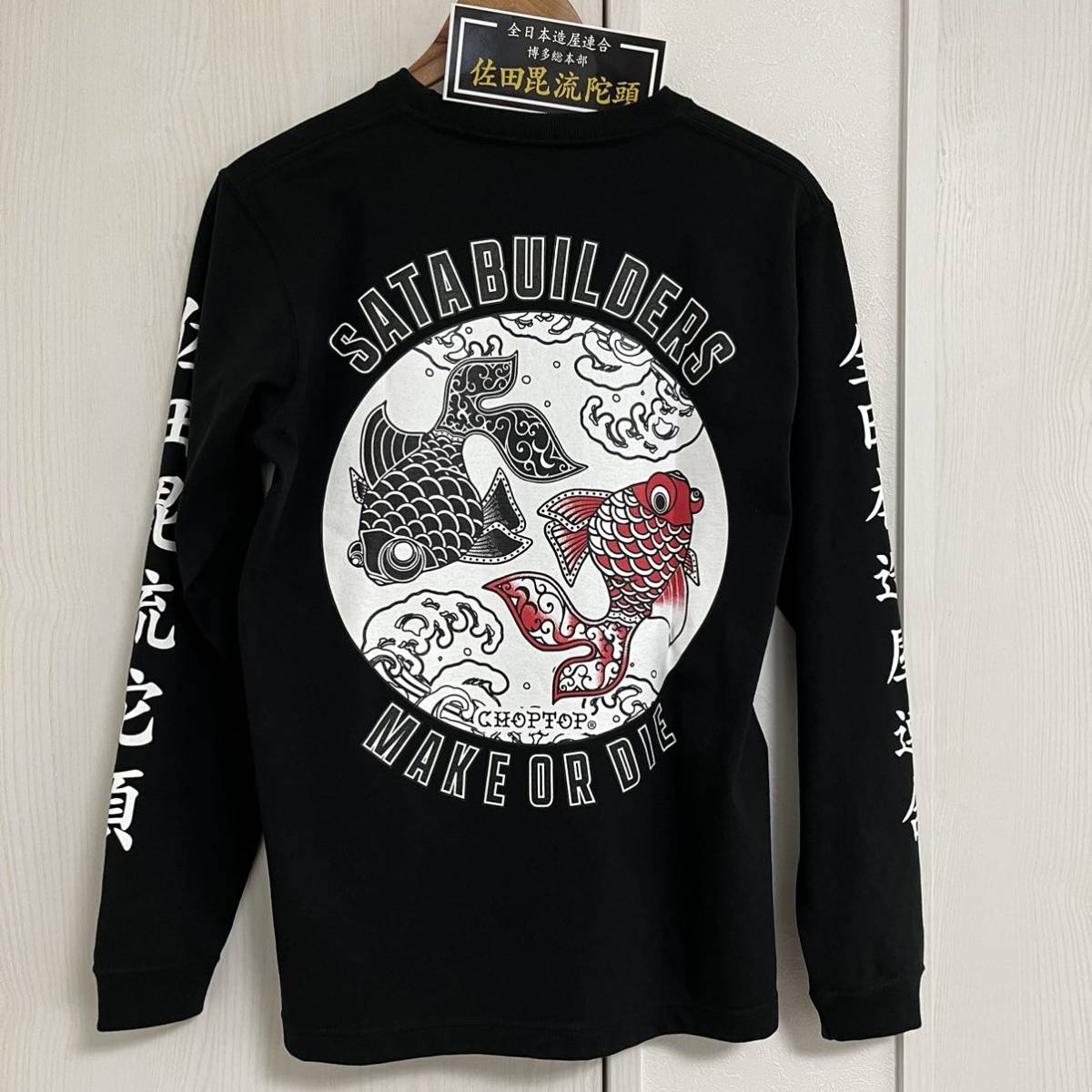 ヤフオク! -「佐田ビルダーズ tシャツ」の落札相場・落札価格 ヤフオク! -「佐田ビルダーズ tシャツ」の落札相場・落札価格
