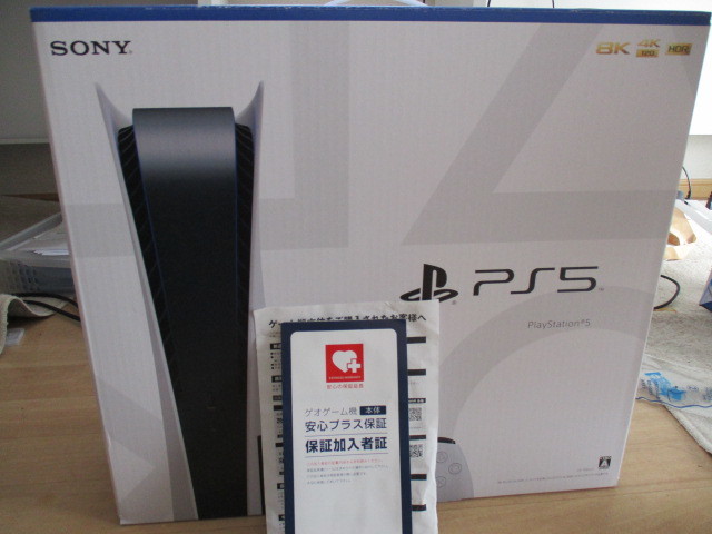 PS5の値段と価格推移は?|11,709件の売買情報を集計したPS5の価格や ...