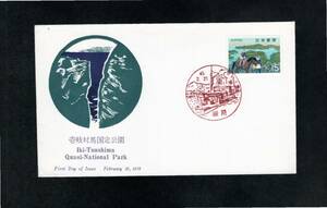 FDC・JPS版画版・壱岐対馬国定公園・厳原・風景印45.2.25