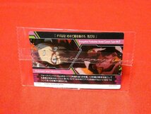 未開封　エヴァンゲリオンNeon Genesis EVANGELION　BANDAIウエハース　真希波・マリ・イラストリアス　カードトレカ　S18_画像2